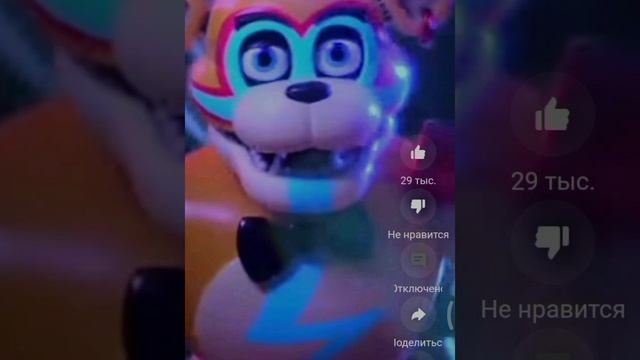 Фредди❤️ смотреть онлайн