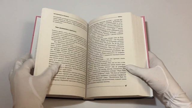 Как называются женщины смотреть онлайн