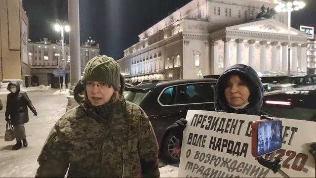 Пикет У Большого Театра смотреть онлайн