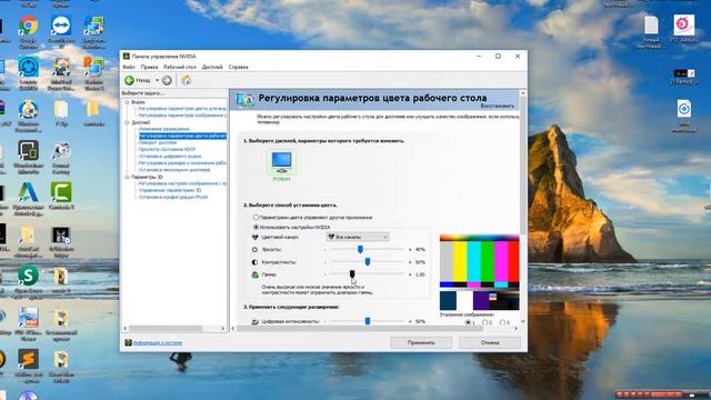 KOMPYUTER (WINDOWS 10) EKRAN SOZLAMALARI