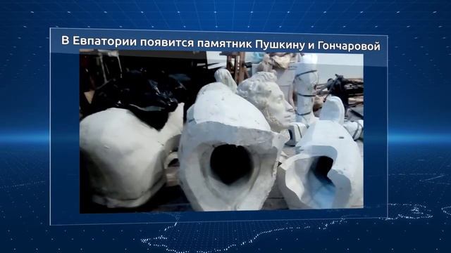 В Евпатории появится свой Пушкин смотреть онлайн