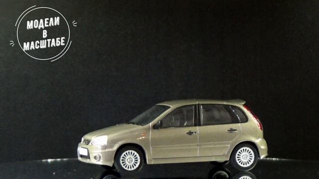 ВАЗ 1119 (Lada Kalina Sport) смотреть онлайн