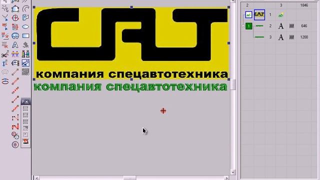 Делаем буквы по картинке 2 часть смотреть онлайн
