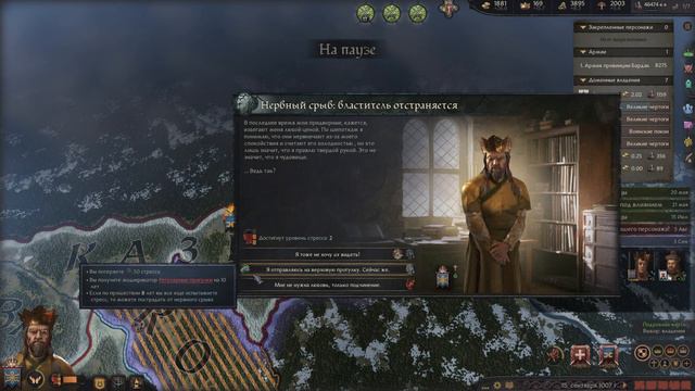 Paradox Что за (Мат)? Обращение к компании Paradox Interactive. смотреть онлайн