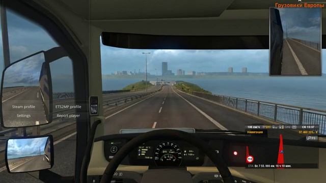 ETS 2 как держать дистанцию в конвое смотреть онлайн