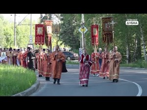Волжский Крестный Ход
