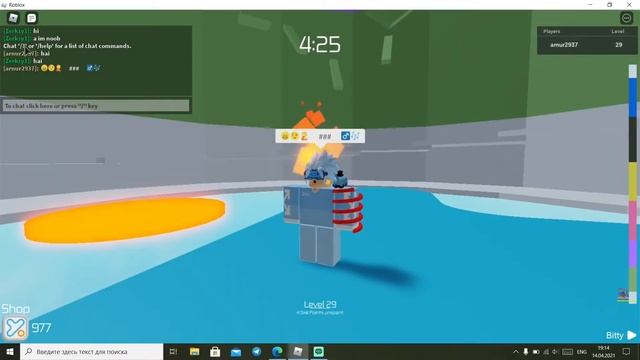 КАК НАПЕЧАТАТЬ ЭМОДЖИ В РОБЛОКСЕ НА ПК? смотреть онлайн