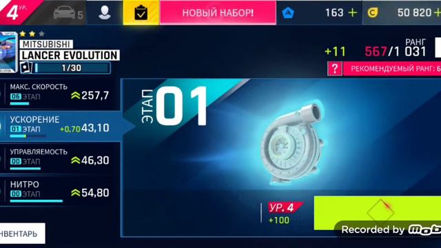 Asphalt легенды #4 прохождение-АФИГЕТЬ новая тачка класса B !!! смотреть онлайн