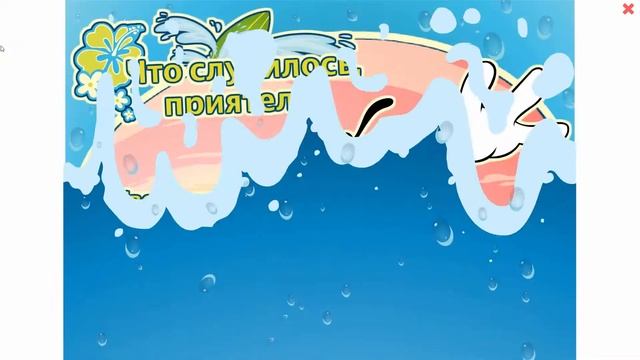 Игра Микки Маус: Гуфи Сёрфер смотреть онлайн