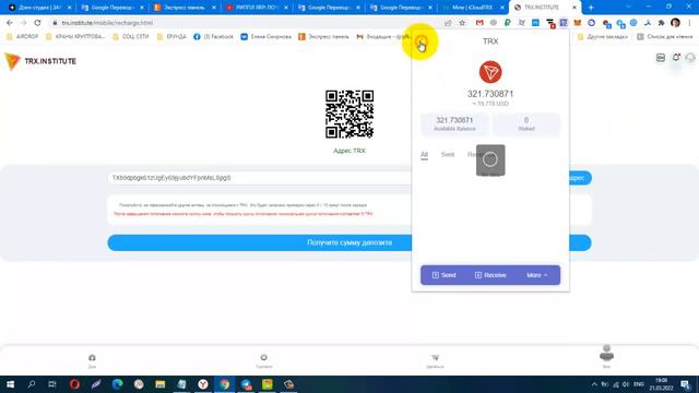 TRX INSTITUTE, ИНВЕСТИЦИОННЫЙ ПРОЕКТ, мин деп от 5 trx смотреть онлайн