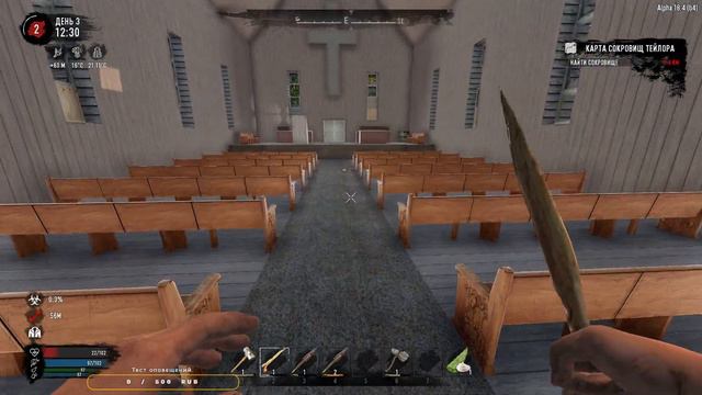ХОЧЕШЬ ЖИТЬ - УМЕЙ ВЕРТЕТЬСЯ И УБЕГАТЬ!►7 Days To Die A18.4►Random World►#3 смотреть онлайн