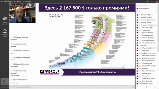 Все, что надо знать про деньги в ОРИФЛЕЙМ смотреть онлайн