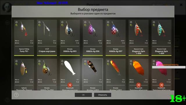 Russian fishing 4 - в поисках интересного №1 смотреть онлайн