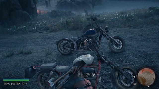 Days Gone (Жизнь После) Прохождение -Часть 8 смотреть онлайн