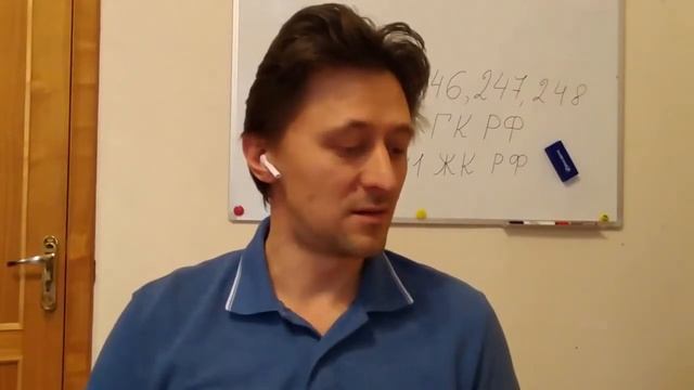 Незаконно проживающие Нужно ли согласие соседей при сдаче комнаты 1 смотреть онлайн