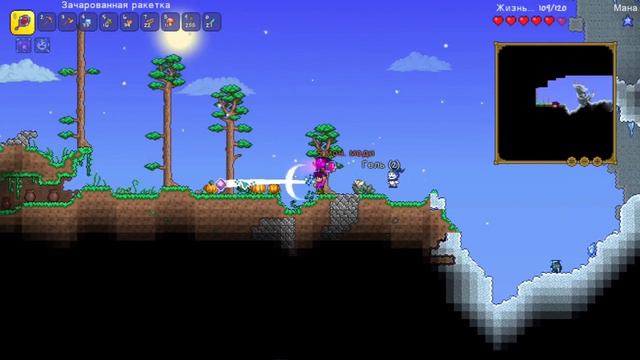 ПРОХОЖДЕНИЕ SPLIT МОДА | TERRARIA SPLIT смотреть онлайн