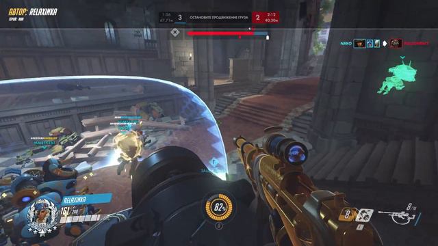 Момент игрока relaxinka 18 09 27 18 02 34 смотреть онлайн