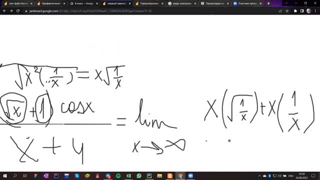 Первый замечательный предел | Алгебра 10 класс #18 смотреть онлайн