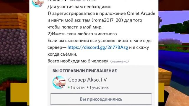 Ищу команду для съемок в Minecraft? #pvpex.net#pvpex#Minecraf смотреть онлайн
