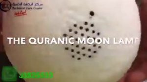 MOON LAMP QUR'AN SPEAKER