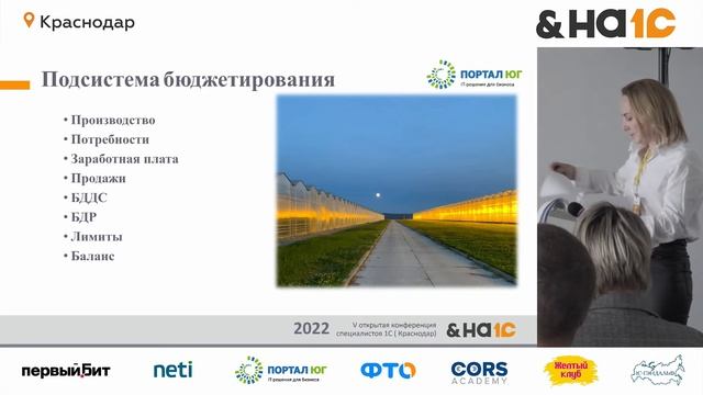 Бюджетный контроль по проекту внедрения в сфере бюджетирования и казначейства смотреть онлайн