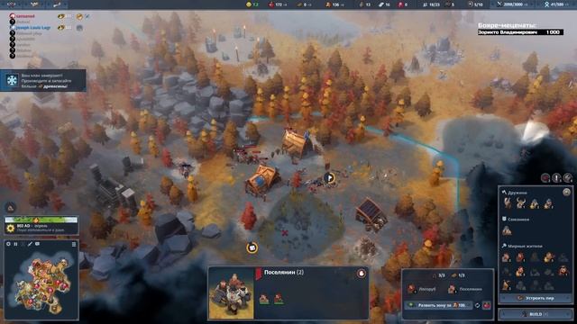 Northgard: FFA за клан Орла (Раненая синичка) смотреть онлайн
