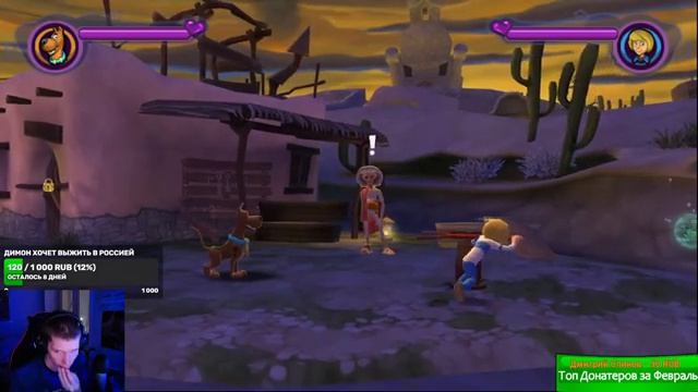 Стрим по игре Scooby-Doo - Таинственные Топи {Scooby Doo! and the Spooky Swamp} в кооперативе #1 смотреть онлайн