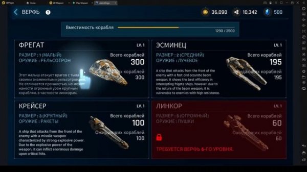 AstroKings Первый взгляд О неплохая стратегия вродь