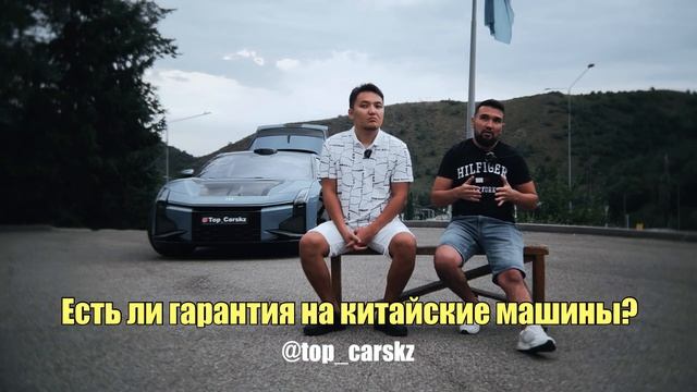 Top Cars KZ.  ЗНАКОМСТВО