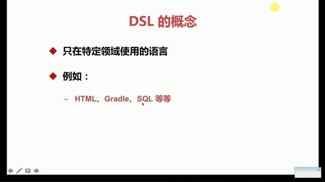 6 1 DSL 的基本概念 Kotlin语言 Android开发 Google语言