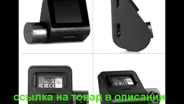 Регистратор Xiaomi 70mai АКЦИЯ смотреть онлайн