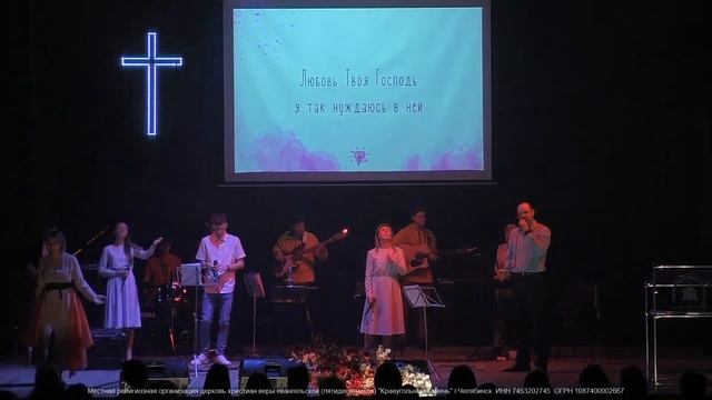 Оксана Кубасова / Конференция Женщина Божий дар / #KKCHEL смотреть онлайн