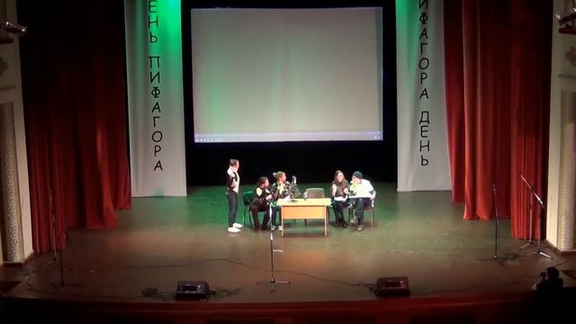 Властелин Колец, День Пифагора 2016 смотреть онлайн