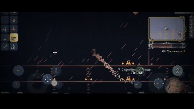 Прохождение terraria 1 Победа над глаз ктулху