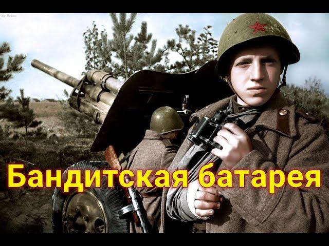 За каждый день гулянки дали по году заключения, вместо отсидки в лагере — искупление вины на фронте смотреть онлайн