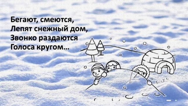 Александр Блок. Стихотворение "Ветхая избушка" смотреть онлайн