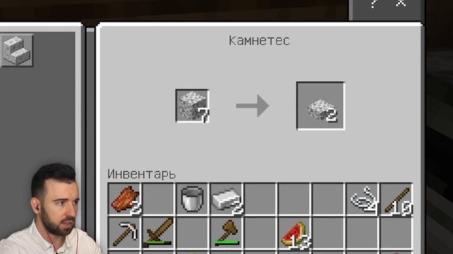 НУБ ПРЫГАЕТ С НЕРЕАЛЬНОЙ ВЫСОТЫ В МАЙНКРАФТ