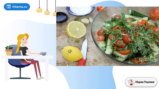 Сборник рецептов