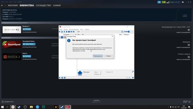 КАК ВКЛЮЧИТЬ МУЗЫКУ В ВОЙС ЧАТ В GTA 5 RP \ ГОЛОСОВОЙ ЧАТ \ SOUNPAD ПОЛНЫЙ ГАЙД - DOWNTOWN [RAGE MP смотреть онлайн