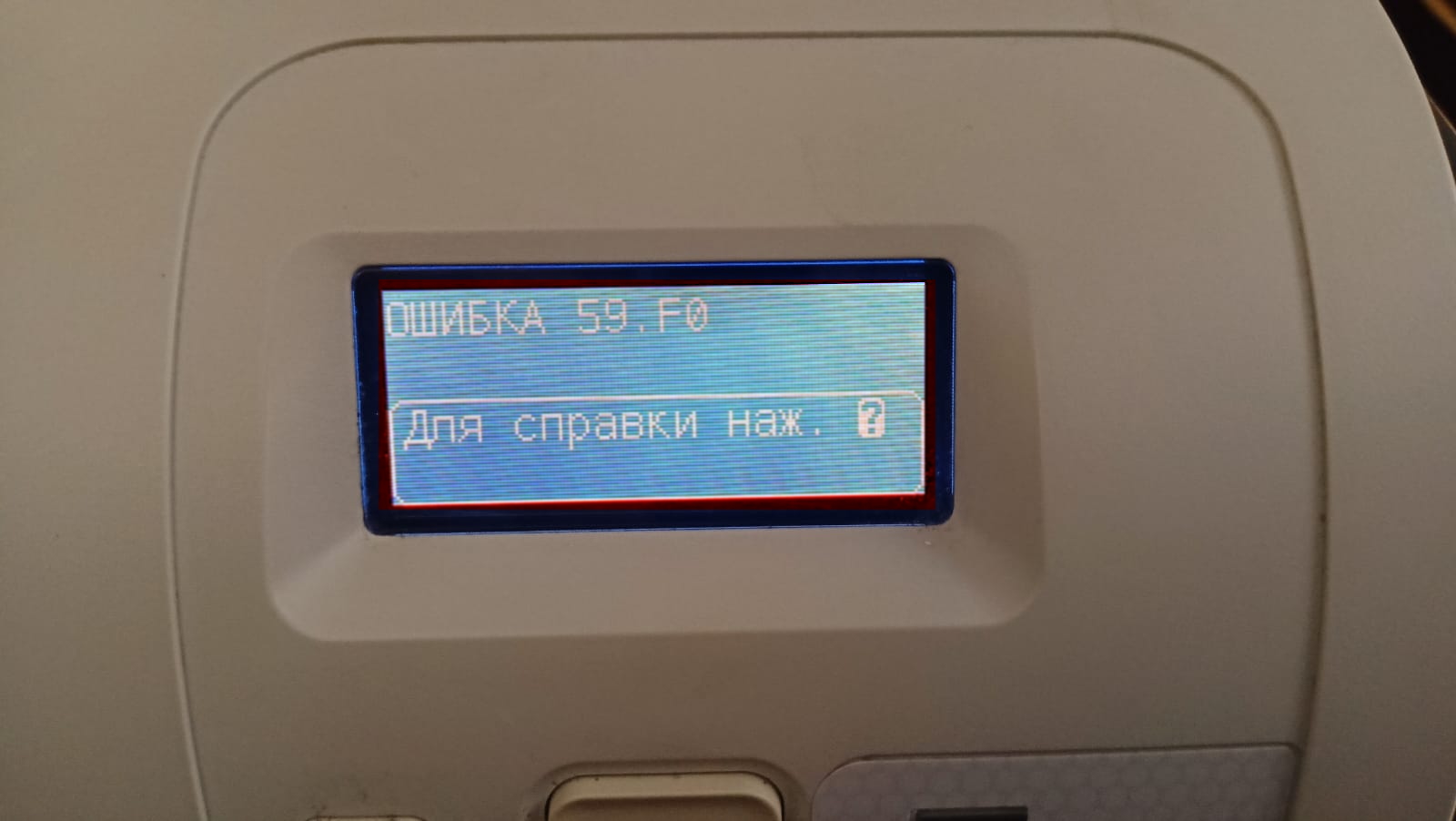 Как устранить ошибку 59.F0 принтера HP CP3525 смотреть онлайн