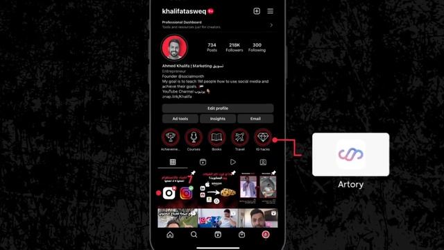 Lecture 1 - Instagram Marketing Course | كورس التسويق عبر الانستقرام смотреть онлайн