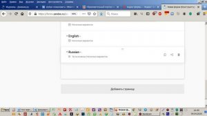 Промежуточная аттестация онлайн - как? Помогут Яндекс Формы