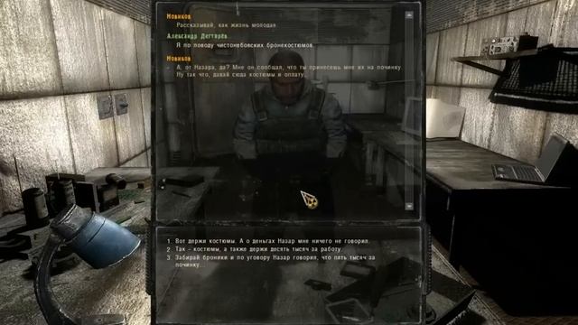 Прохождение SGM 2.2 с графическими модами - 48 серия - Завораживающая Атмосфера Юпитера смотреть онлайн