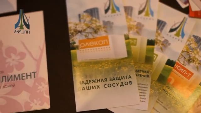НПЦРиЗ смотреть онлайн