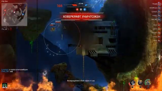 Deuterium Wars: Шрифты в глаз попали! (3) смотреть онлайн