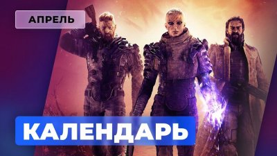Игровые новости и обзоры