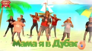 Патимейкер