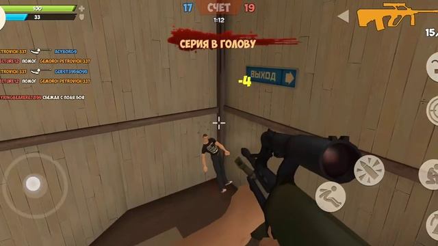 Бабушка ? играет в контру сити смотреть онлайн