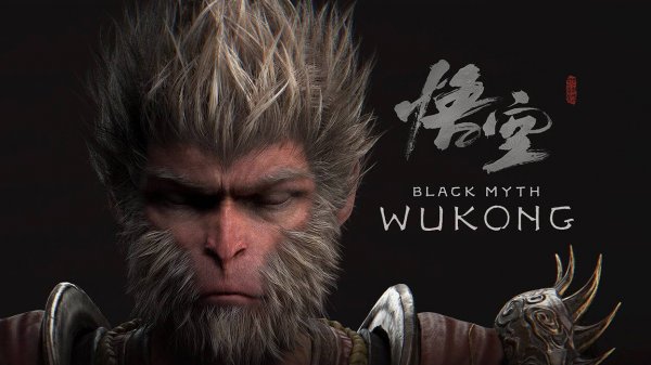 Прохождение Black Myth Wukong(1 часть) #blackmythwukong #streambor