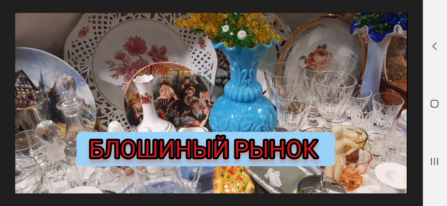 БЛОШИНКА НА ТИШИНКЕ В МОСКВЕ смотреть онлайн